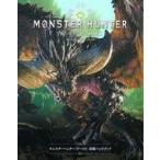 中古攻略本PS4-XONE-PC ≪アクションゲーム≫ モンスターハンター：ワールド攻略ハンドブック