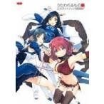 中古攻略本PS4 ≪アクションRPGゲーム≫ うたわれるもの斬 公式ガイドブック