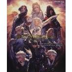 中古攻略本PS4-PS5-PC ≪アクションRPGゲーム≫ ファイナルファンタジーXIV： 漆黒のヴィランズ バトルジョブ＆ダンジョン公