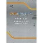 中古攻略本PS4-NS-PC-XONE ≪アクションゲーム≫ Subnautica (サブノーティカ) SURVIVAL GUIDEBOOK 特典