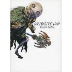 中古攻略本PS3 ニーア レプリカント ver.1.22... ザ・コンプリートガイド+設定資料集 GRIMOIRE NieR：Rev