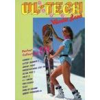 中古攻略本 ウルテク UL-TECH Wonder Land Perfect Collection 214(90-6〜91-1)