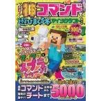  б/у гид PC- смартфон -PS5-PS4-NS-XB игра ..... книжка Vol.13