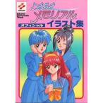  б/у аниме Mucc { темно синий колодка ma игра литература } дополнение есть ) Tokimeki Memorial официальный сборник иллюстраций 