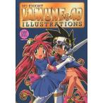 中古アニメムック NG騎士ラムネ＆40 イラストレーションズ