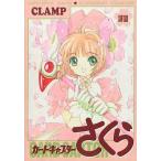 中古アニメムック ≪アニメ・漫画系書籍≫ 付属品付)カードキャプターさくら ILLUSTRATIONS COLLECTION