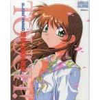 中古アニメムック ≪アニメ・漫画系書籍≫ BLUE SEED 藤宮紅葉写真集 ロマンアルバムTOUC