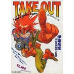 中古アニメムック ≪イラスト画集≫ TAKE OUT 伊東岳彦 宇宙英雄物語の世界
