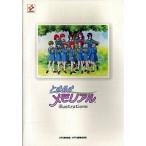  б/у аниме Mucc { темно синий колодка ma игра литература } Tokimeki Memorial иллюстрации рацион z