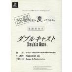  б/у аниме Mucc { темно синий колодка ma игра литература } PS двойной литье книга@ линия для сценарий не продается 