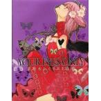 中古アニメムック ≪イラスト画集≫ YOUR EYES ONLY 高河ゆんイラスト集1