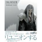  б/у аниме Mucc { темно синий колодка ma игра литература } FINAL FANTASY VII Ad отдушина дети ~Reunion Files