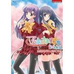 中古アニメムック ≪コンシューマゲーム書籍≫ ふぁいなりすと 公式ビジュアルガイドブック
