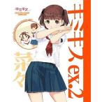  б/у аниме Mucc { темно синий колодка ma игра литература } дополнение есть ) Kimi Kiss ex2