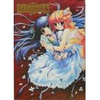 中古アニメムック ≪イラスト画集≫ 桜沢いづみ個人画集 La Cerisaie