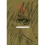 中古アニメムック ≪イラスト画集≫ 平井久司画集1 hisashi hirai illustration works