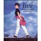 中古アニメムック LIVE NOA IZUMI PHOTOGRAPHS 泉野明写真集