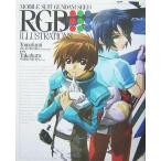 中古アニメムック ≪アニメ・漫画系書籍≫ 機動戦士ガンダムSEED RGB ILLUSTRATIONS