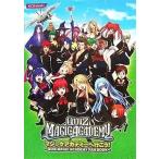 中古アニメムック マジックアカデミーへ行こう!〜QUIZ MAGIC ACADEMY FAN BOOK〜