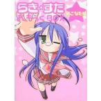 中古アニメムック ≪アニメ・漫画�