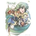 中古アニメムック ≪アニメ・漫画系書籍≫ ティンダーリアの種 パーフェクトガイド