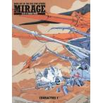 中古アニメムック ≪アニメ・漫画系書籍≫ BASIC ART OF THE FIVE STAR STORIES MIRAGE
