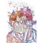 中古アニメムック ≪アニメ・漫画系書籍≫ ギャラクシーエンジェル画集 ANGELS2 〜KANAN’s works〜