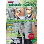  б/у аниме Mucc дополнение есть ). ... часы .-Vol.06