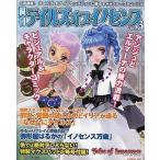  б/у аниме Mucc { темно синий колодка ma игра литература } еженедельный Tales obino чувство VOL.3