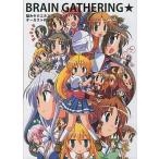  б/у аниме Mucc { темно синий колодка ma игра литература } BRAIN GATHERING*. miso ho e ho e август сборник произведений 