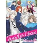 中古アニメムック ≪乙女ゲーム書籍≫ 期間限定 VitaminX 公式ファンブック Vitamin Vanity Collection