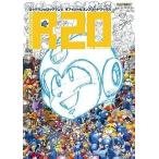 中古アニメムック ≪コンシューマゲーム書籍≫ R20 ロックマン＆ロックマンX オフィシャルコンプリートワークス