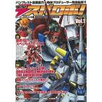  б/у аниме Mucc { темно синий колодка ma игра литература } электрический шок spa Robot! Vol.1