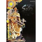  б/у аниме Mucc { темно синий колодка ma игра литература } SaGa Series 20th Anniversary SaGa Chronicle 