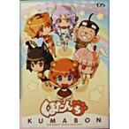  б/у аниме Mucc { темно синий колодка ma игра литература } [..книга@]. кроме того, .. официальный визуальная книга привилегия 