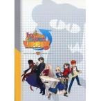 中古アニメムック ≪設定資料集≫ タイガーころしあむ 設定資料集 アッパー