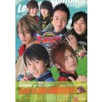 中古アニメムック 炎神戦隊ゴーオンジャー キャラクターブック Let’s GO-ON!!!!!!!