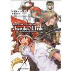 中古アニメムック ≪コンシューマゲーム書籍≫ .hack//Link コンプリートガイド
