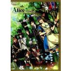 中古アニメムック ≪PC・スマホゲーム書籍≫ WonderfulWonderBook Alice Archives Green cover -SS＆イラ