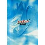 中古パンフレット ≪パンフレット≫ パンフレット ツバサ・クロニクル 年代記 鳥カゴの国の姫君