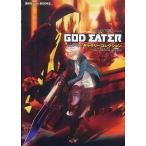 中古アニメムック ≪コンシューマゲーム書籍≫ GOD EATER ギャラリーコレクション