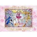 中古アニメムック ≪設定資料集≫ フレッシュプリキュア!設定資料集