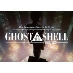 中古パンフレット ≪パンフレット≫ パンフレット 攻殻機動隊GHOST IN THE SHELL2.0