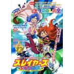  б/у проспект { проспект } проспект Slayers .....