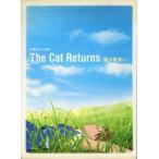 中古アニメムック ≪アニメ・漫画系書籍≫ ロマンアルバム 猫の恩返し The Cat Returns
