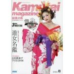  б/у аниме Mucc { темно синий колодка ma игра литература } Kamutai magazine 2008 год 3 месяц номер ... шт 