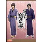 中古アニメムック ≪乙女ゲーム書籍≫ 薄桜鬼 随想録 ストーリーブック上巻