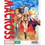 中古アニメムック ≪アニメ・漫画系書籍≫ 超時空要塞マクロスII-LOVERS AGAIN-THIS IS ANIMATION SPECIAL