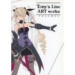 中古アニメムック ≪イラスト画集≫ Tony’s Line ART works VOLUME1