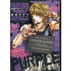 中古アニメムック ≪アニメ・漫画系書籍≫ 最遊記POSTCARD “PURPLE”